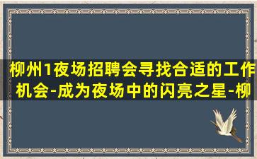 营口夜总会招聘